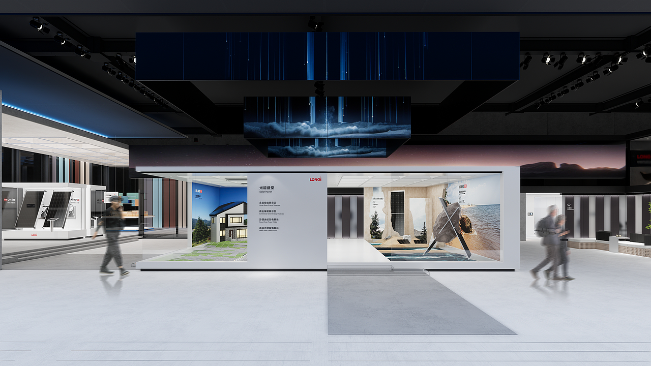 技术展示区