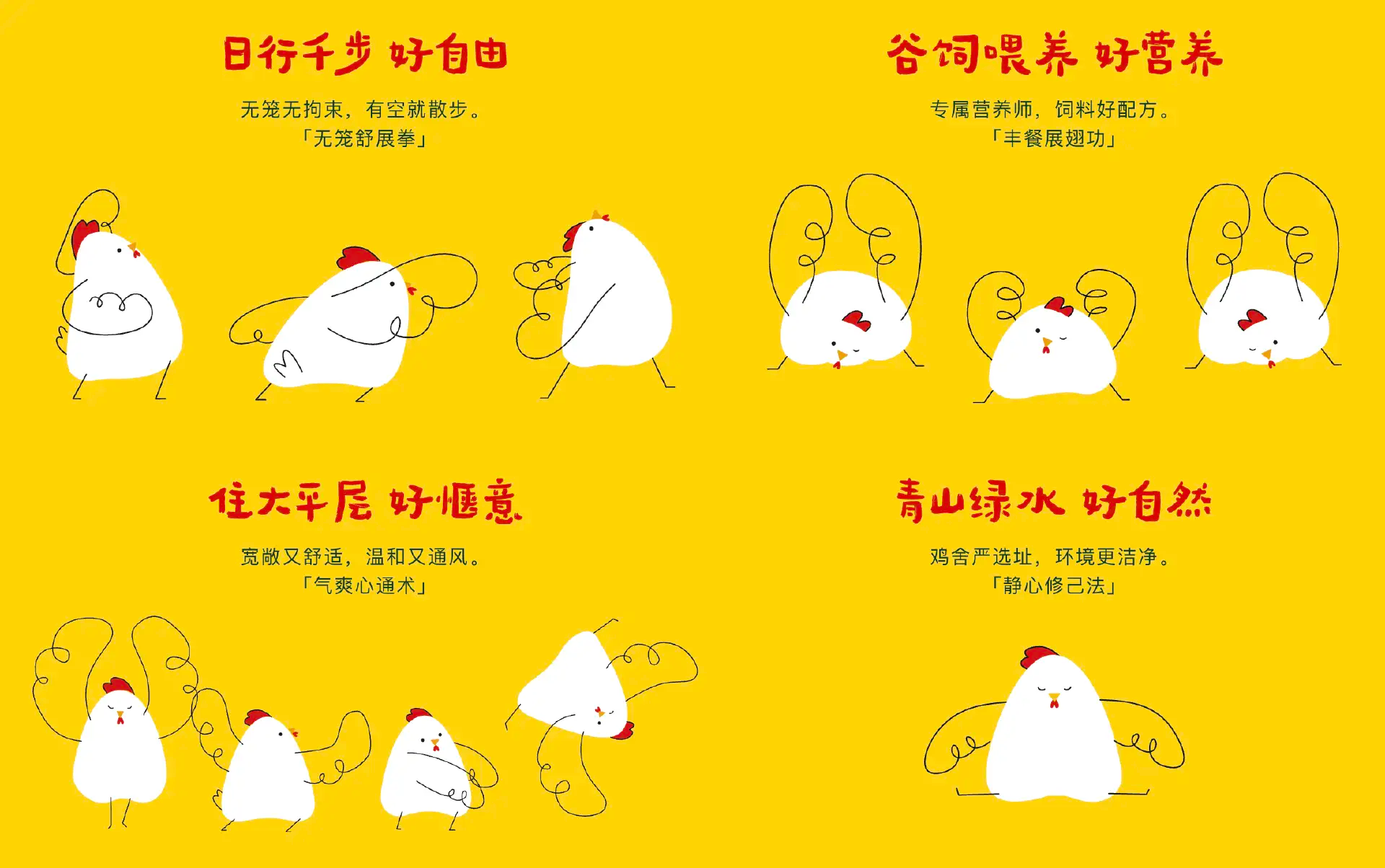 古茗新LOGO惹争议/美特斯邦威新LOGO比了个OK/文末抽送猫王音响×星巴克联名麦克风（图ZMTQ4Mzk5NDQ=） - 资讯 - 站酷设计师站酷资讯原创素材 - 站酷ZCOOL