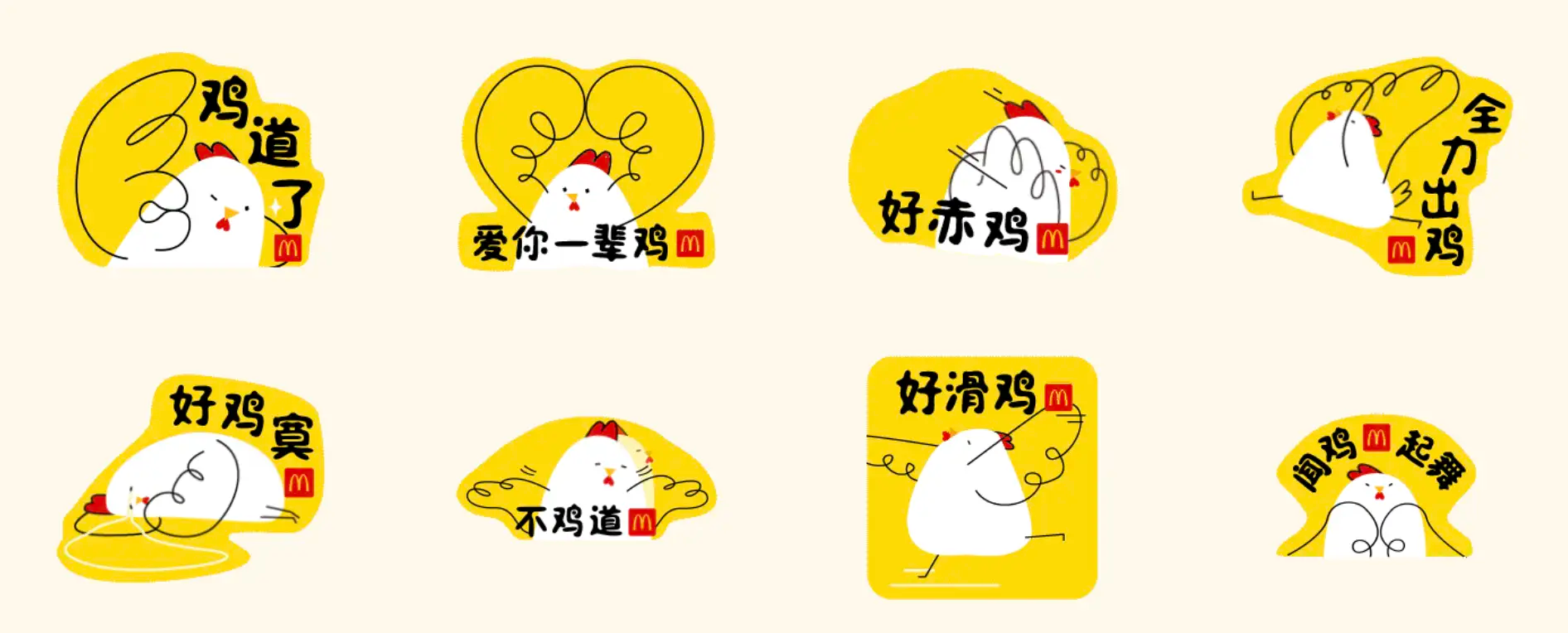 古茗新LOGO惹争议/美特斯邦威新LOGO比了个OK/文末抽送猫王音响×星巴克联名麦克风（图ZMTQ4Mzk5NDg=） - 资讯 - 站酷设计师站酷资讯原创素材 - 站酷ZCOOL