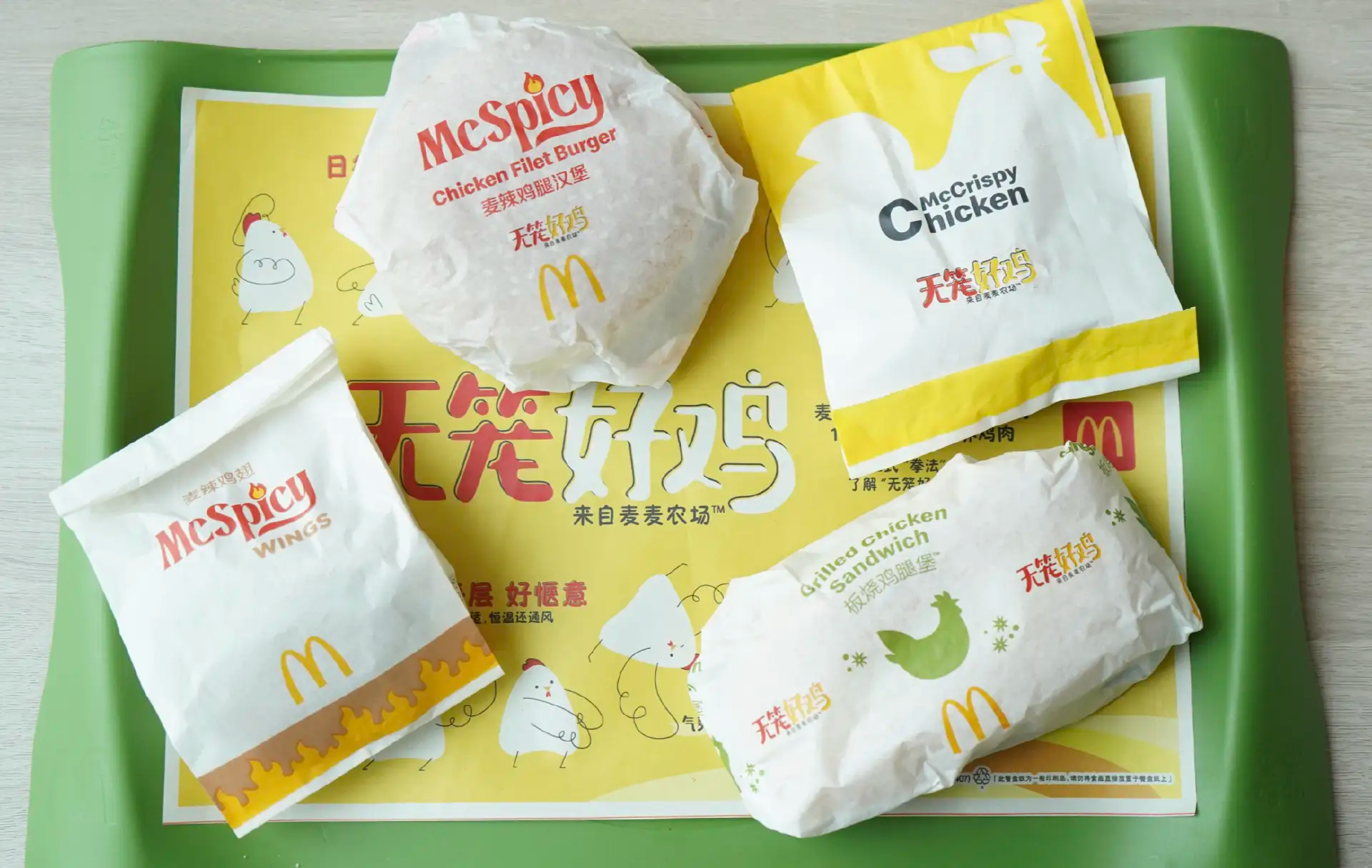 古茗新LOGO惹争议/美特斯邦威新LOGO比了个OK/文末抽送猫王音响×星巴克联名麦克风（图ZMTQ4Mzk5NTI=） - 资讯 - 站酷设计师站酷资讯原创素材 - 站酷ZCOOL