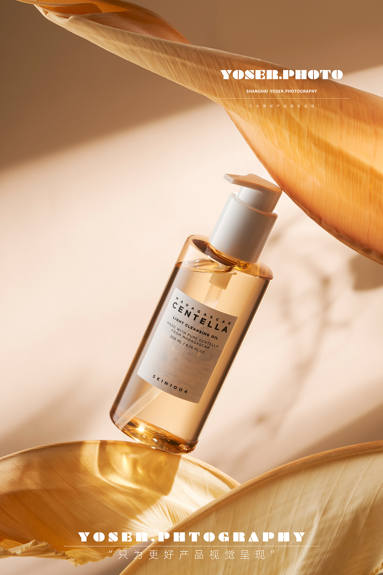 卸妆油拍摄（图ZMzcyNTkzMDgw） - 产品摄影 - 站酷设计师优色美学原创素材 - 站酷ZCOOL