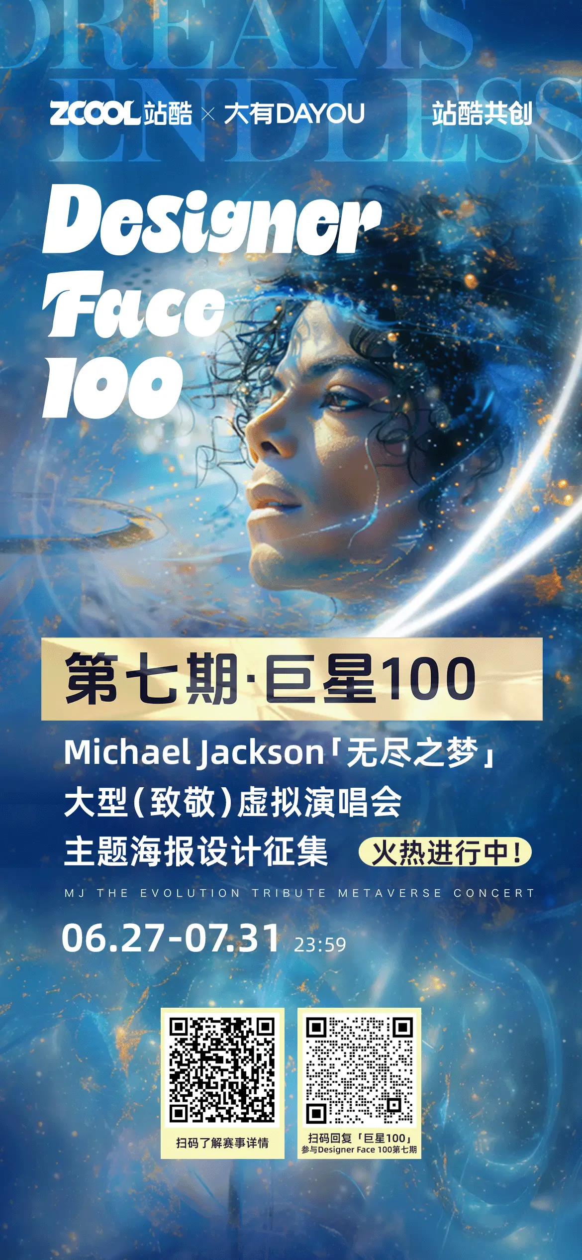 古茗新LOGO惹争议/美特斯邦威新LOGO比了个OK/文末抽送猫王音响×星巴克联名麦克风（图ZMTQ4NDAwMDg=） - 资讯 - 站酷设计师站酷资讯原创素材 - 站酷ZCOOL