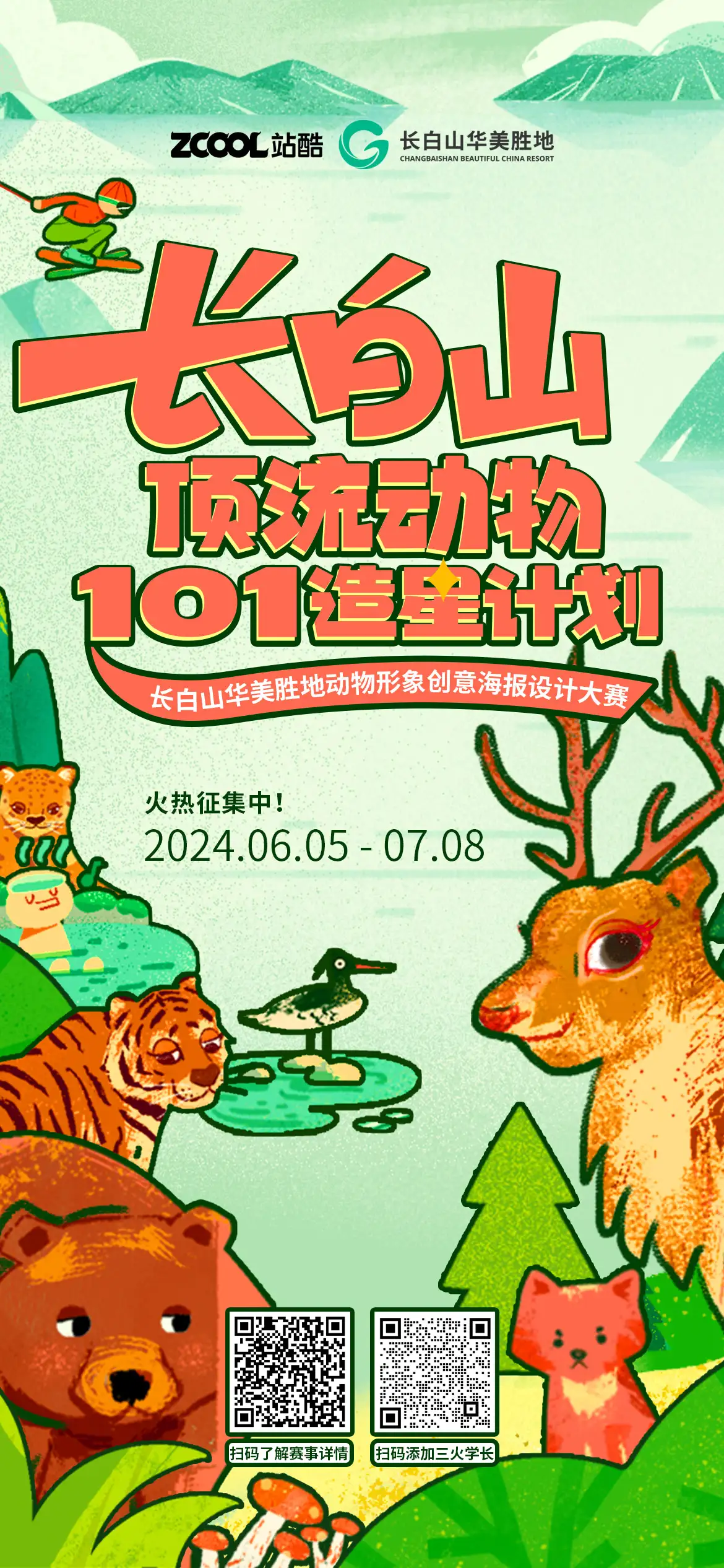古茗新LOGO惹争议/美特斯邦威新LOGO比了个OK/文末抽送猫王音响×星巴克联名麦克风（图ZMTQ4NDAwMTI=） - 资讯 - 站酷设计师站酷资讯原创素材 - 站酷ZCOOL