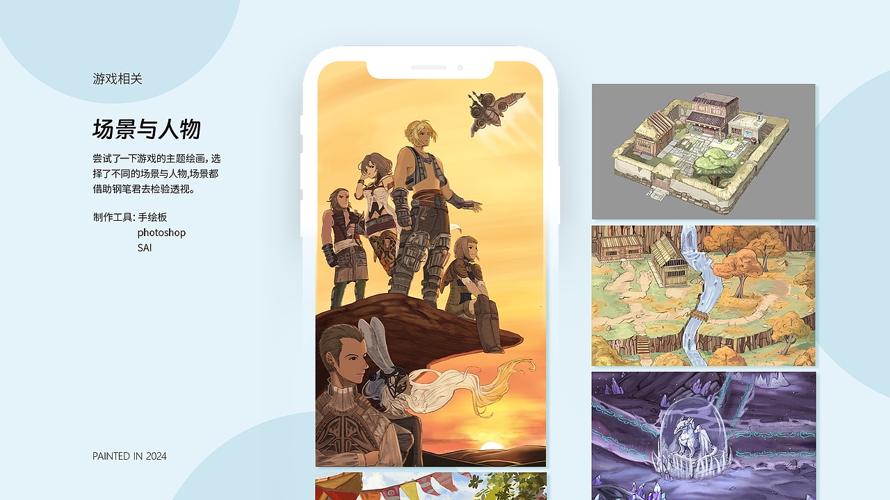 游戏主题（图ZMzcyNTk0Mjk2） - 其他 - 站酷设计师Rita1233原创素材 - 站酷ZCOOL