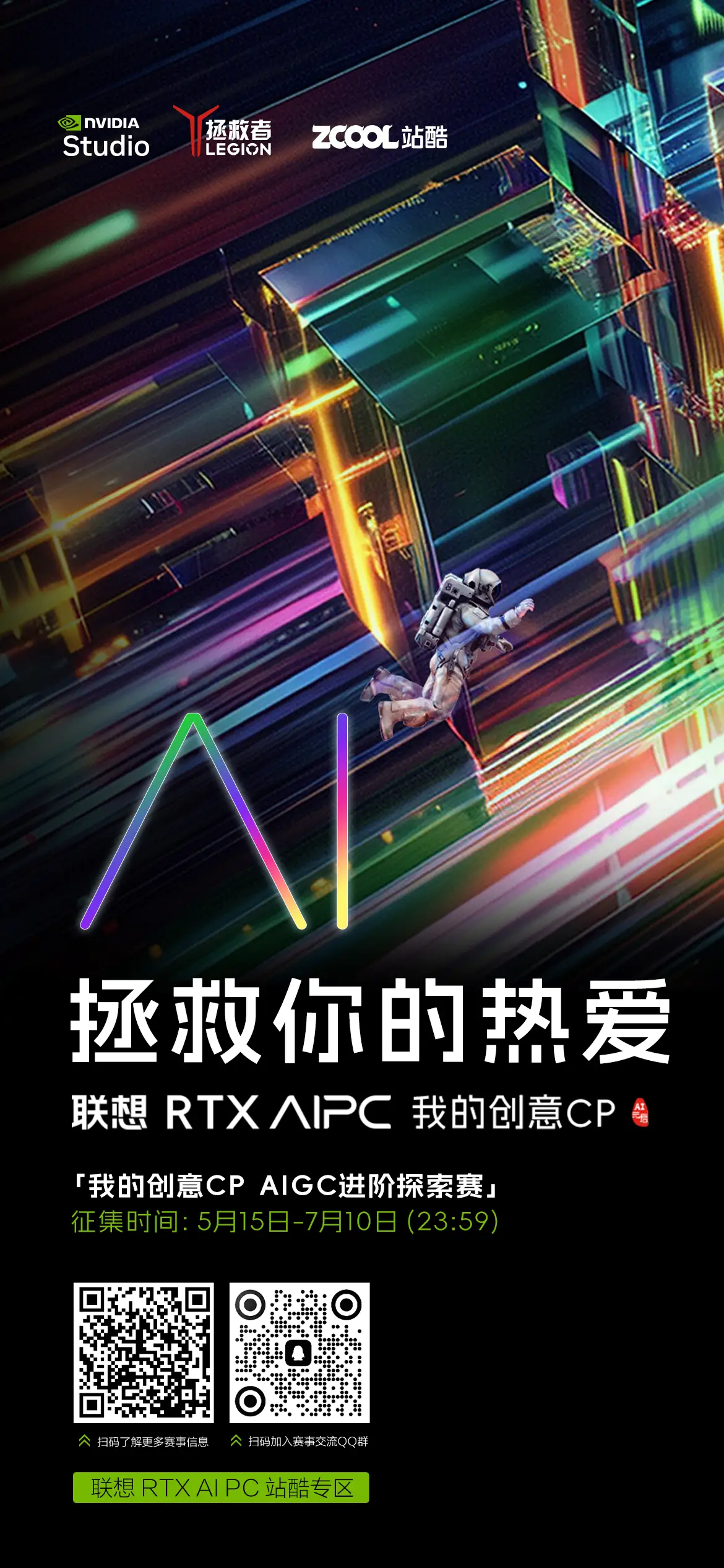 古茗新LOGO惹争议/美特斯邦威新LOGO比了个OK/文末抽送猫王音响×星巴克联名麦克风（图ZMTQ4NDAwMjA=） - 资讯 - 站酷设计师站酷资讯原创素材 - 站酷ZCOOL