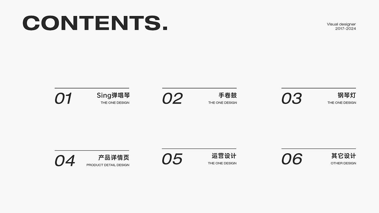 2024个人作品集（图ZMzcyNTk0Nzg4） - 电商 - 站酷设计师吕小布blue原创素材 - 站酷ZCOOL