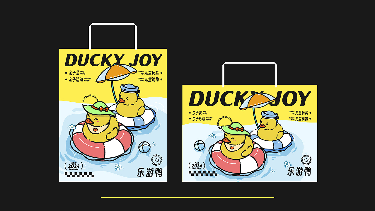 DUCKY JOY乐游鸭 | 亲子互动品牌视觉提案