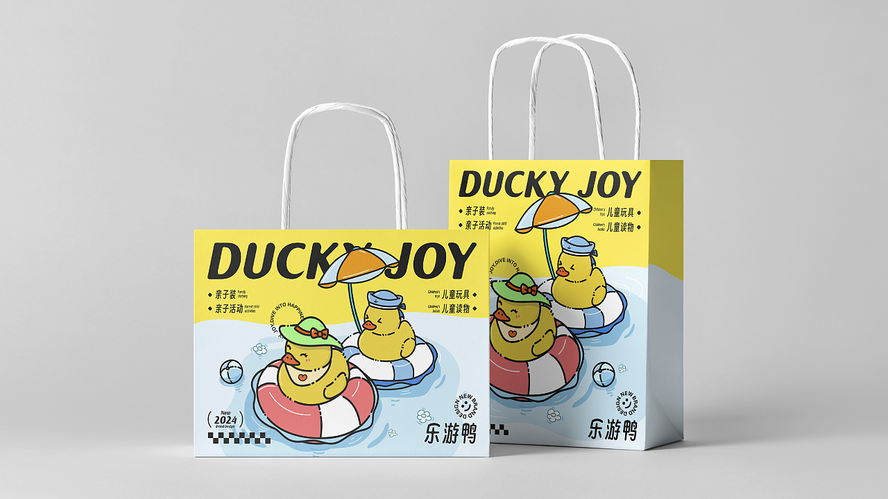 DUCKY JOY乐游鸭 | 亲子互动品牌视觉提案