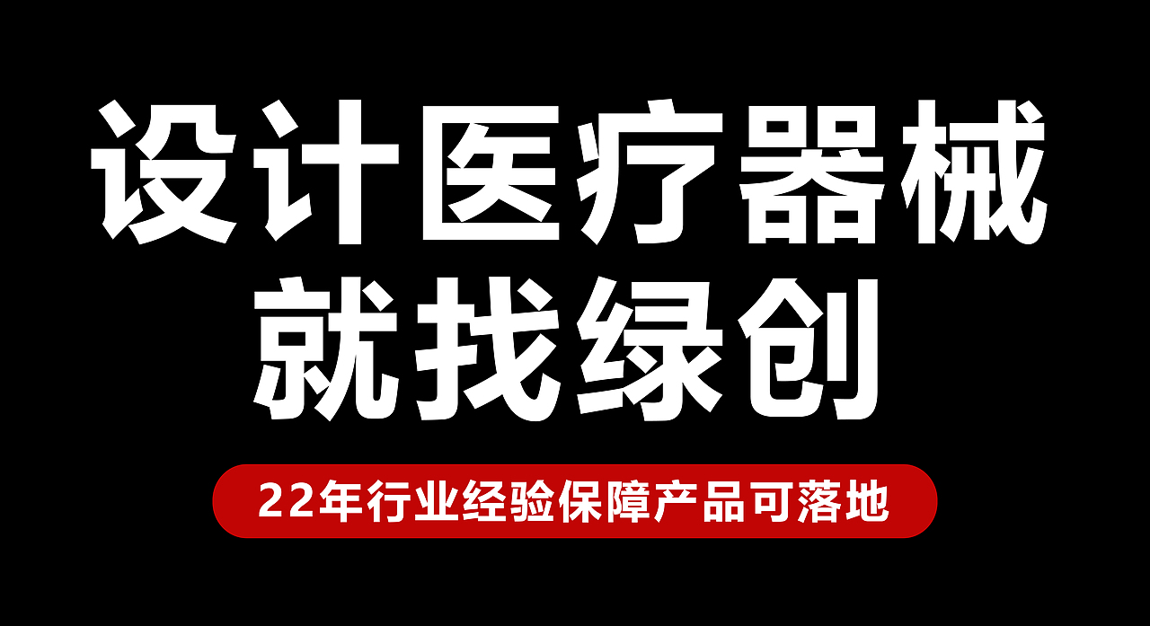 医用新生儿转运车设计|绿创工业设计(图ZMzcyNjAyMTcy) - 其他工业/产品 - 站酷设计师绿创工业设计原创素材 - 站酷ZCOOL