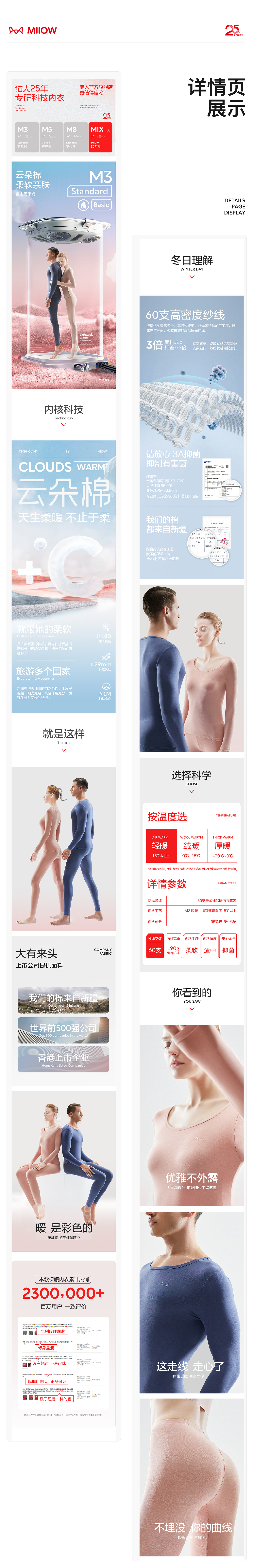 猫人2022秋冬视觉规划（图ZMzcyNjAzOTYw） - 品牌 - 站酷设计师笑容自由原创素材 - 站酷ZCOOL