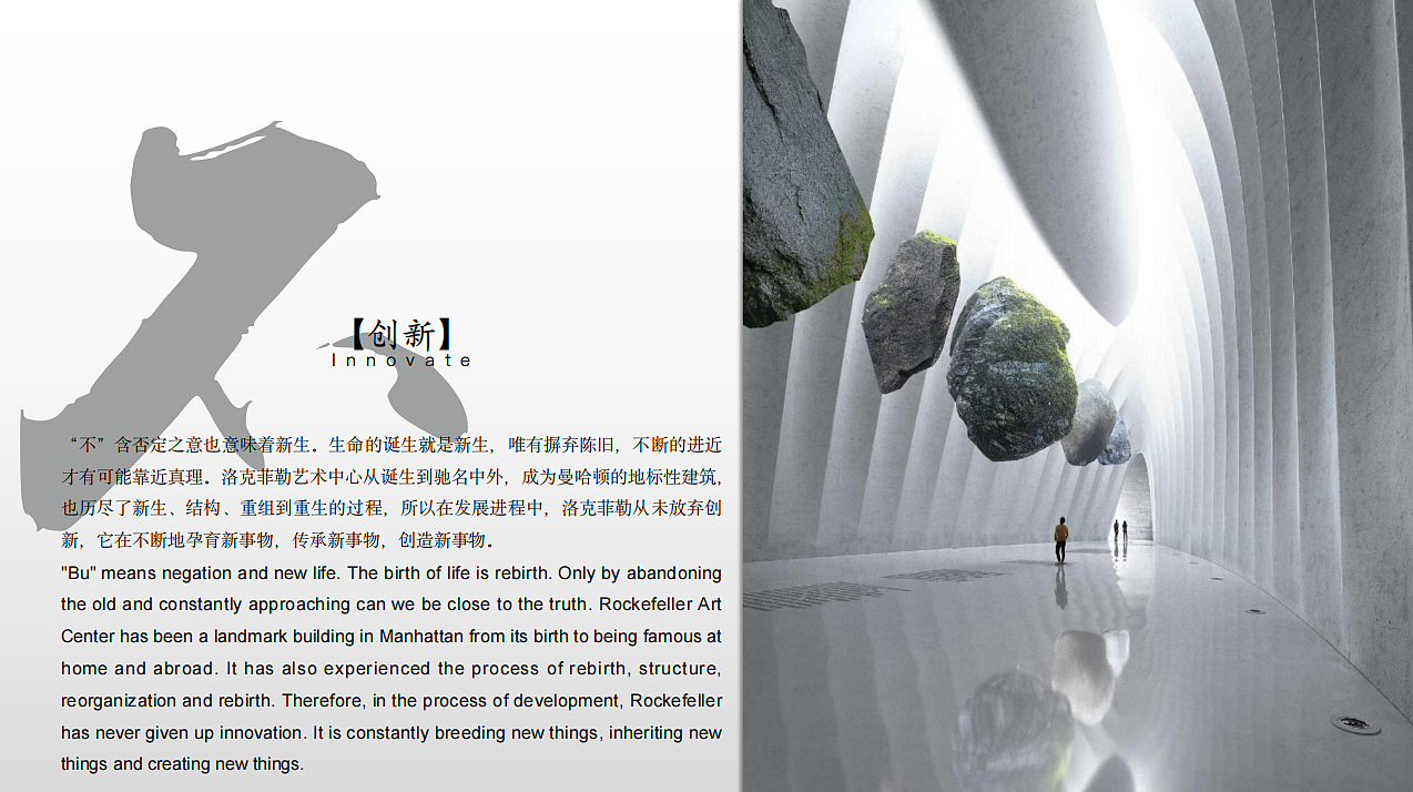 “川流不息”/2020年进博会·洛克菲勒艺术中心（图ZMzcyNjA0MjE2） - 展陈设计 - 站酷设计师Opheliahuang原创素材 - 站酷ZCOOL