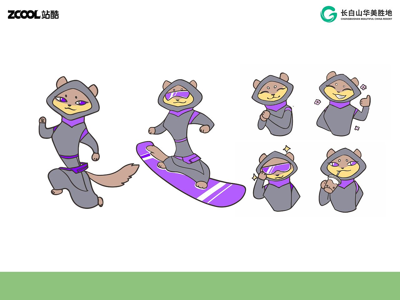 长白山救援小分队