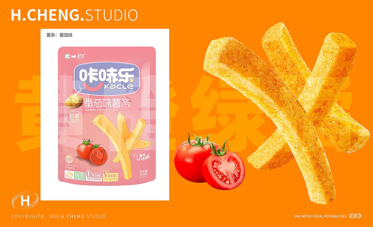 【食欲包装图拍摄】咔哧乐的薯条工厂（图ZMzcyNjA2OTI0） - 美食摄影 - 站酷设计师HCHENG黄橙绿橘原创素材 - 站酷ZCOOL