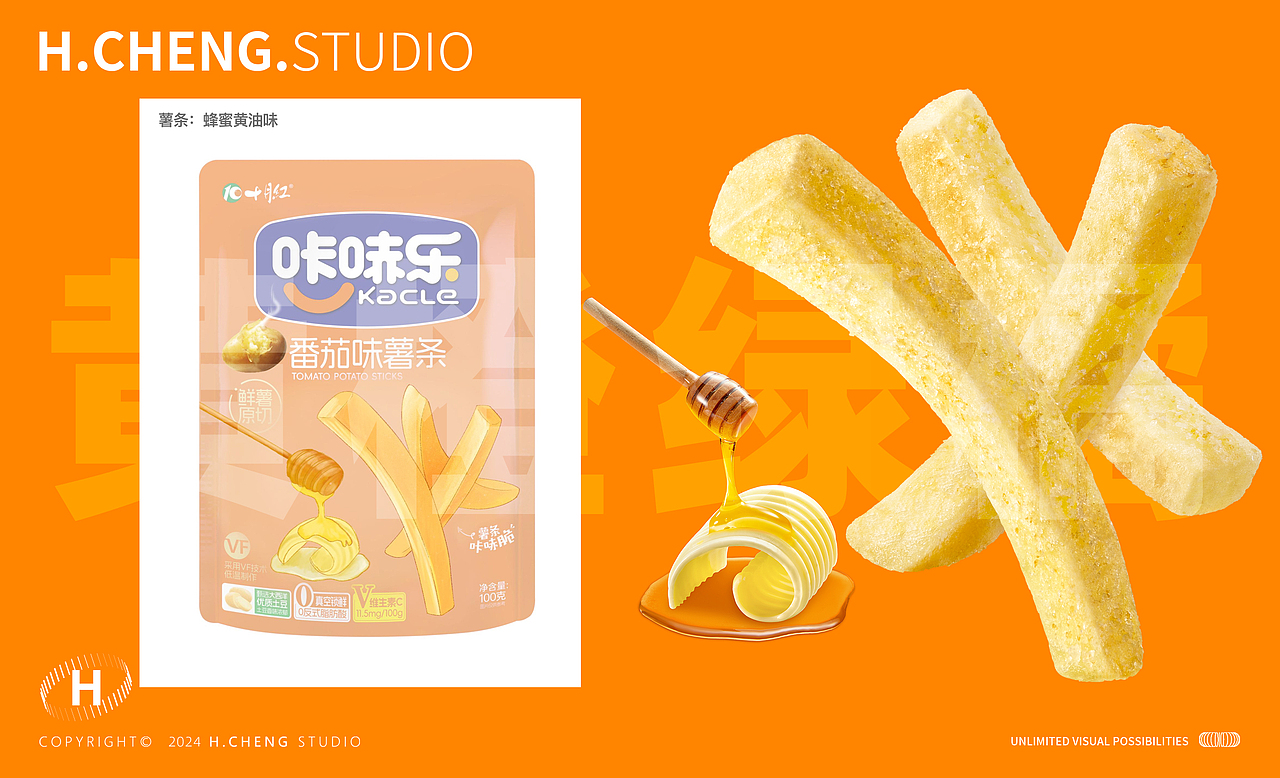 【食欲包装图拍摄】咔哧乐的薯条工厂（图ZMzcyNjA2OTI4） - 美食摄影 - 站酷设计师HCHENG黄橙绿橘原创素材 - 站酷ZCOOL