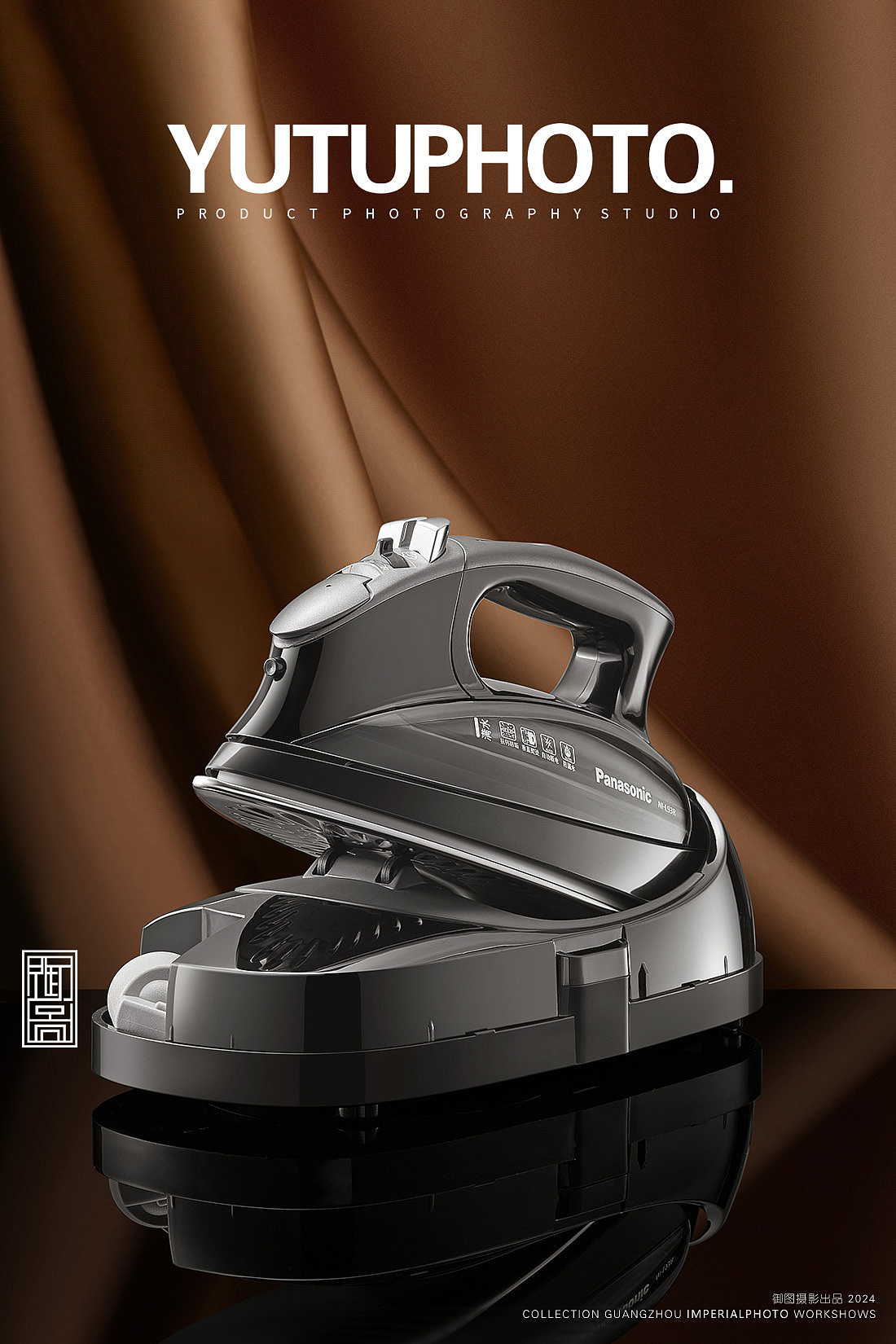3C电器摄影 丨 松下无线电熨斗（图ZMzcyNjA5MjIw） - 产品摄影 - 站酷设计师刘老华哥原创素材 - 站酷ZCOOL