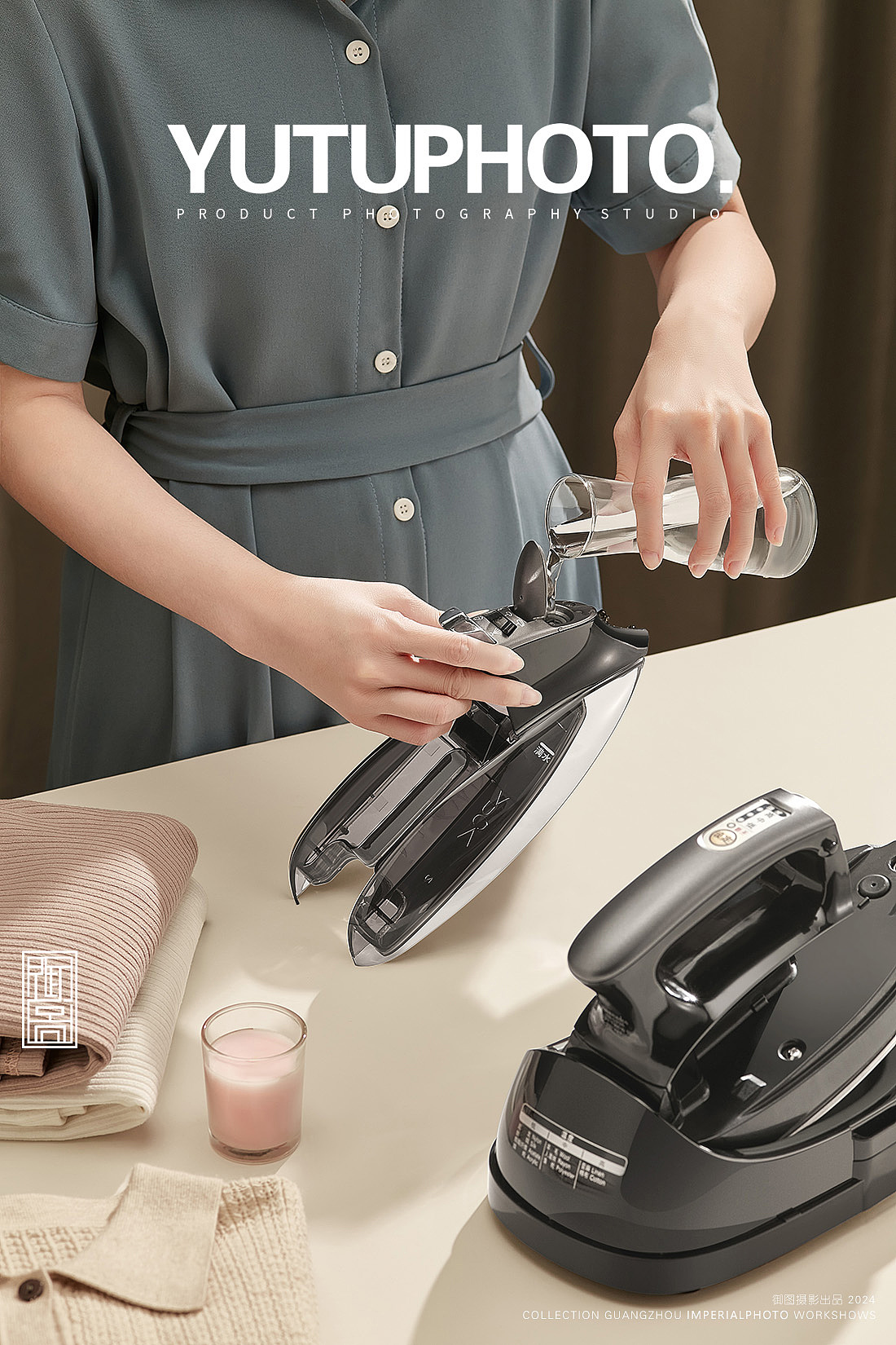 3C电器摄影 丨 松下无线电熨斗（图ZMzcyNjA5MjQ4） - 产品摄影 - 站酷设计师刘老华哥原创素材 - 站酷ZCOOL