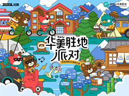 参考
