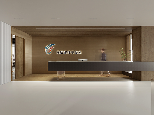 同翔律师事务所