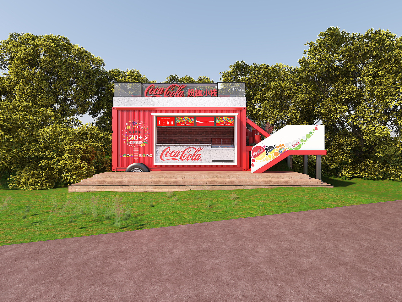 可口可乐纷趣小栈