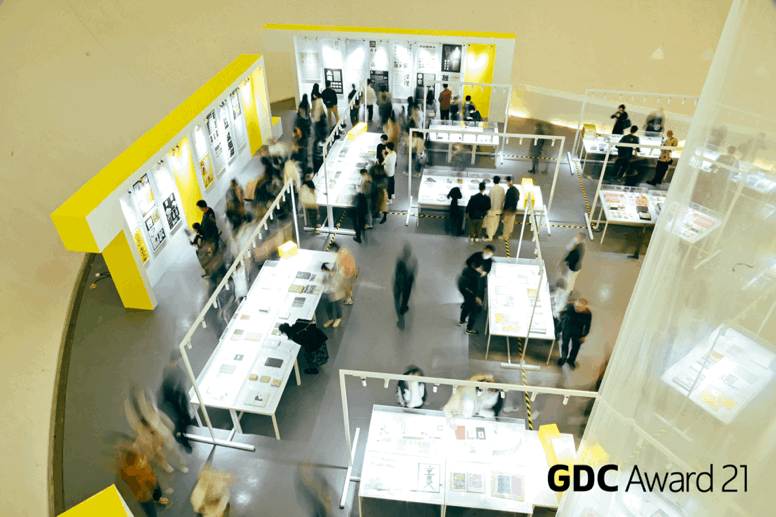 GDC Award 2021获奖作品全球巡展|在杭州