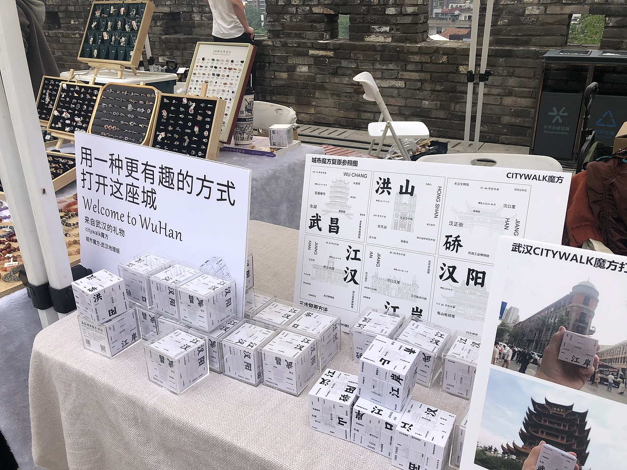 武汉城市魔方 用一种有趣的方式打开这座城（图ZMzcyNjEzMDM2） - 玩具 - 站酷设计师WHDS高森原创素材 - 站酷ZCOOL