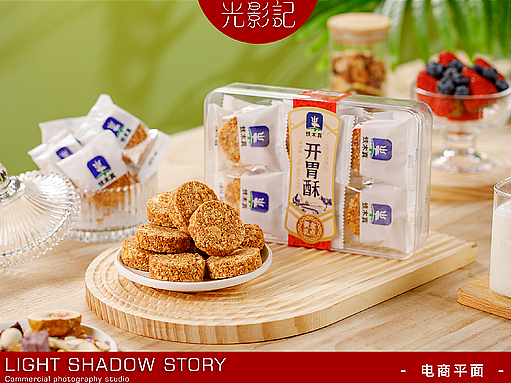 【平面】| 光影记 ✖ 铁木真食品 - 开胃奶酥拍摄