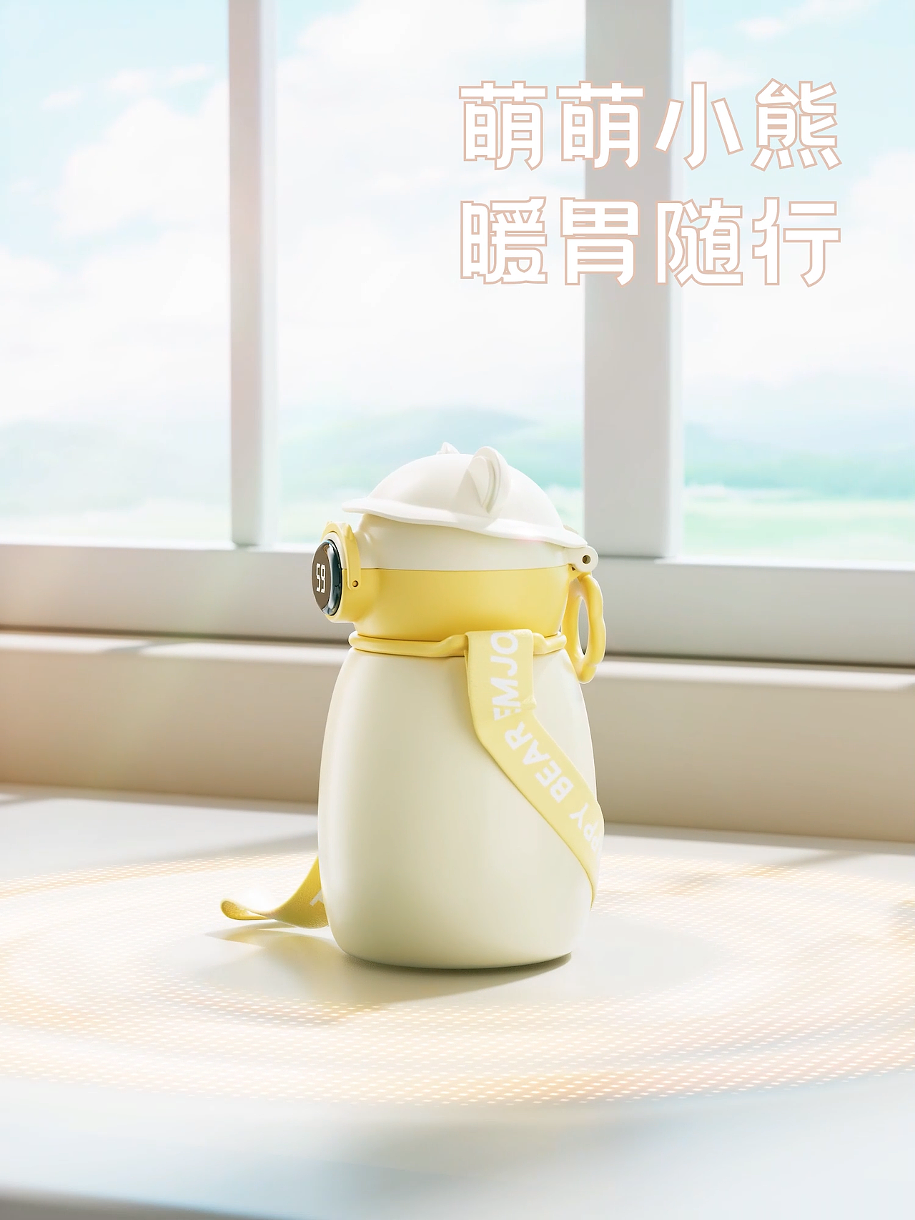 帽子熊保温杯（图ZMzcyNjE1OTc2） - 电商 - 站酷设计师23GH原创素材 - 站酷ZCOOL