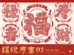 新春