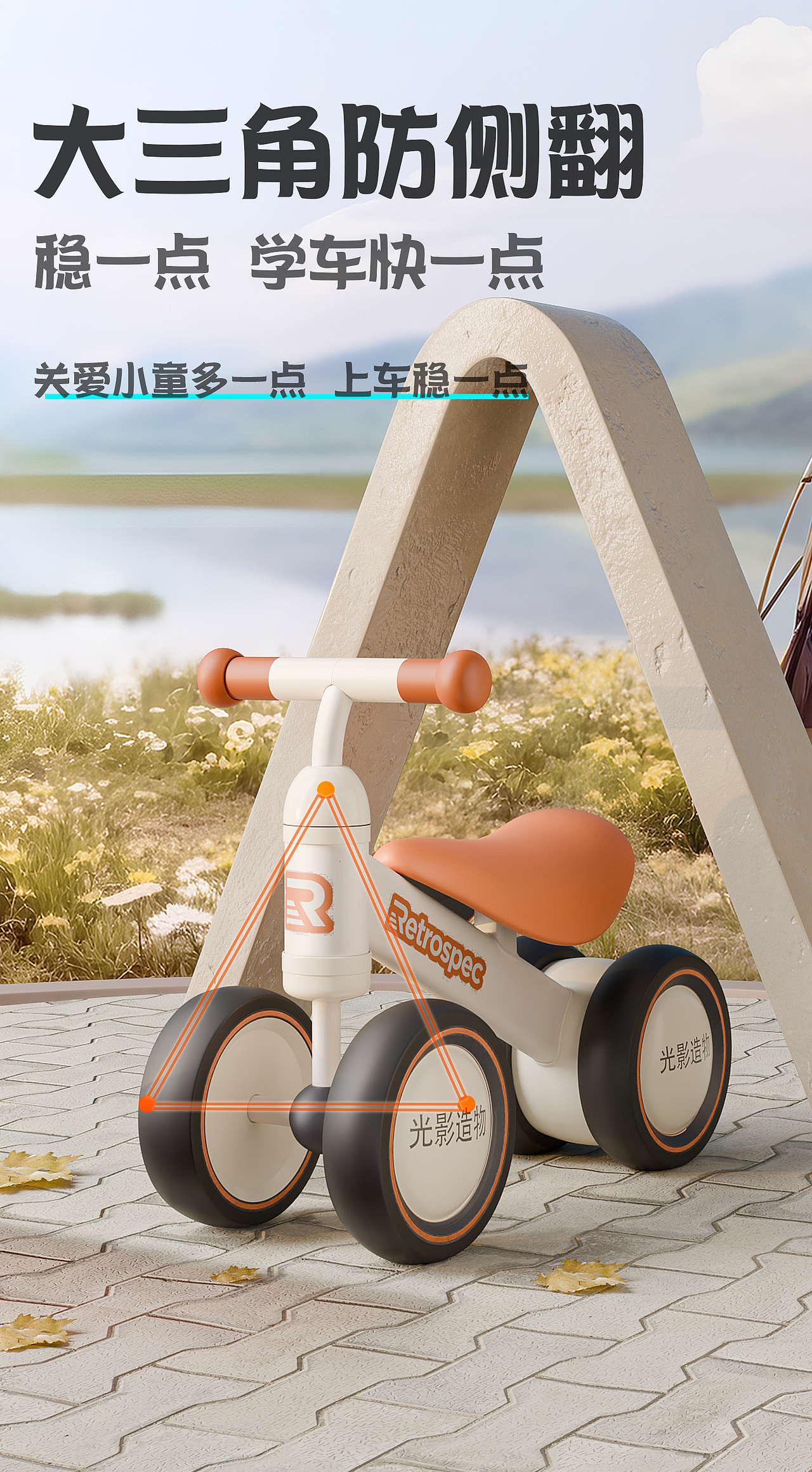 母婴玩具/儿童滑行车