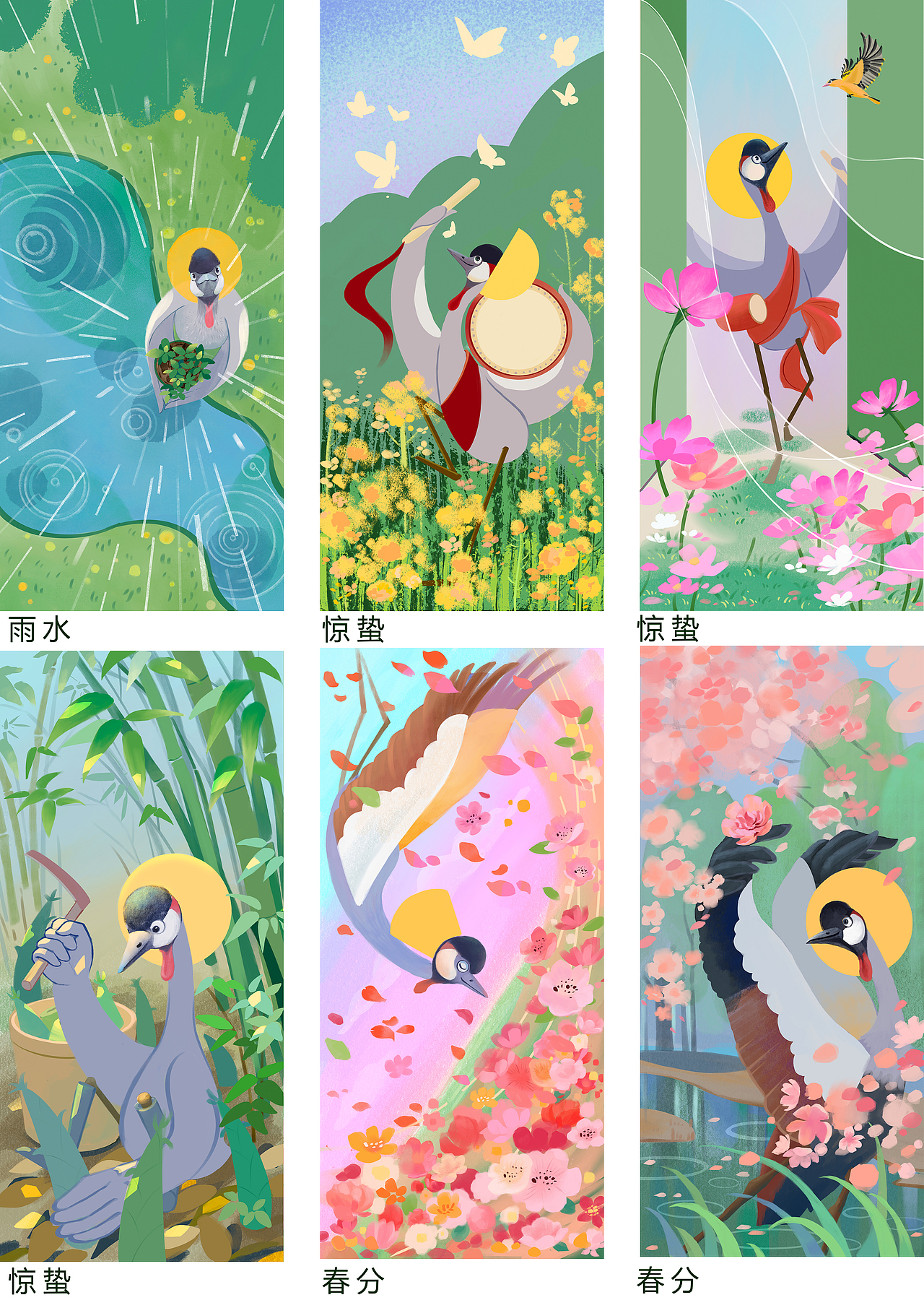 灰冕鹤的二十四节气插画海报（图ZMzcyNjIxMDIw） - 商业插画 - 站酷设计师夏绘生原创素材 - 站酷ZCOOL