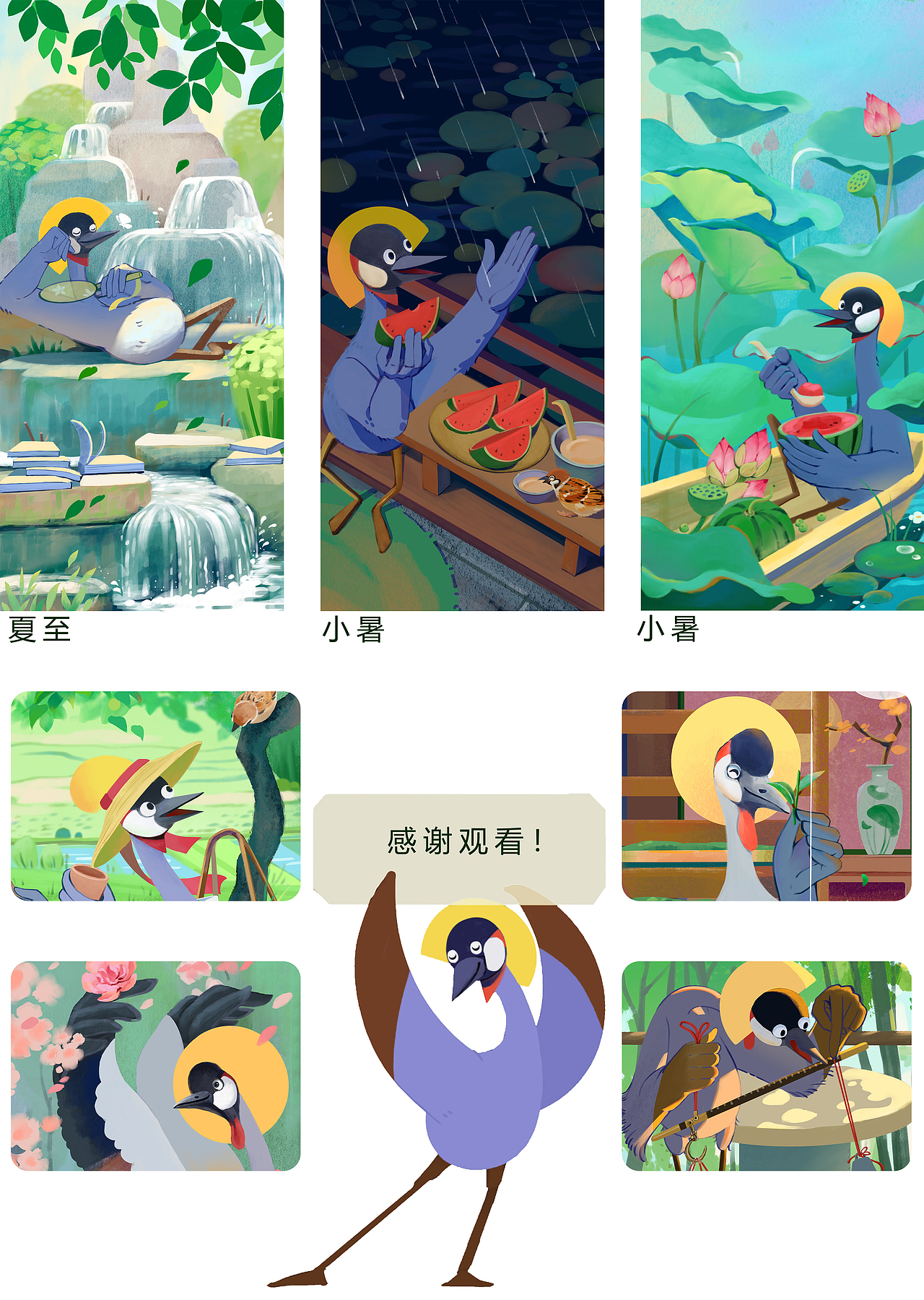 灰冕鹤的二十四节气插画海报（图ZMzcyNjIxMDMy） - 商业插画 - 站酷设计师夏绘生原创素材 - 站酷ZCOOL