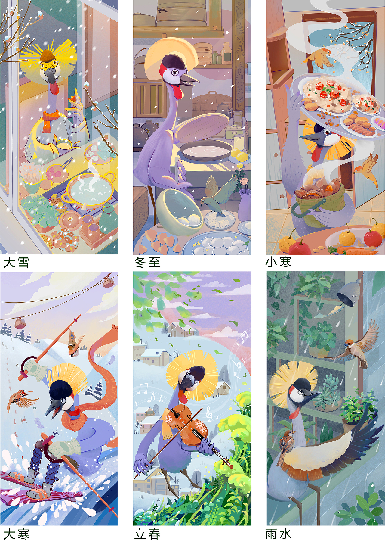 灰冕鹤的二十四节气插画海报（图ZMzcyNjIxMDE2） - 商业插画 - 站酷设计师夏绘生原创素材 - 站酷ZCOOL
