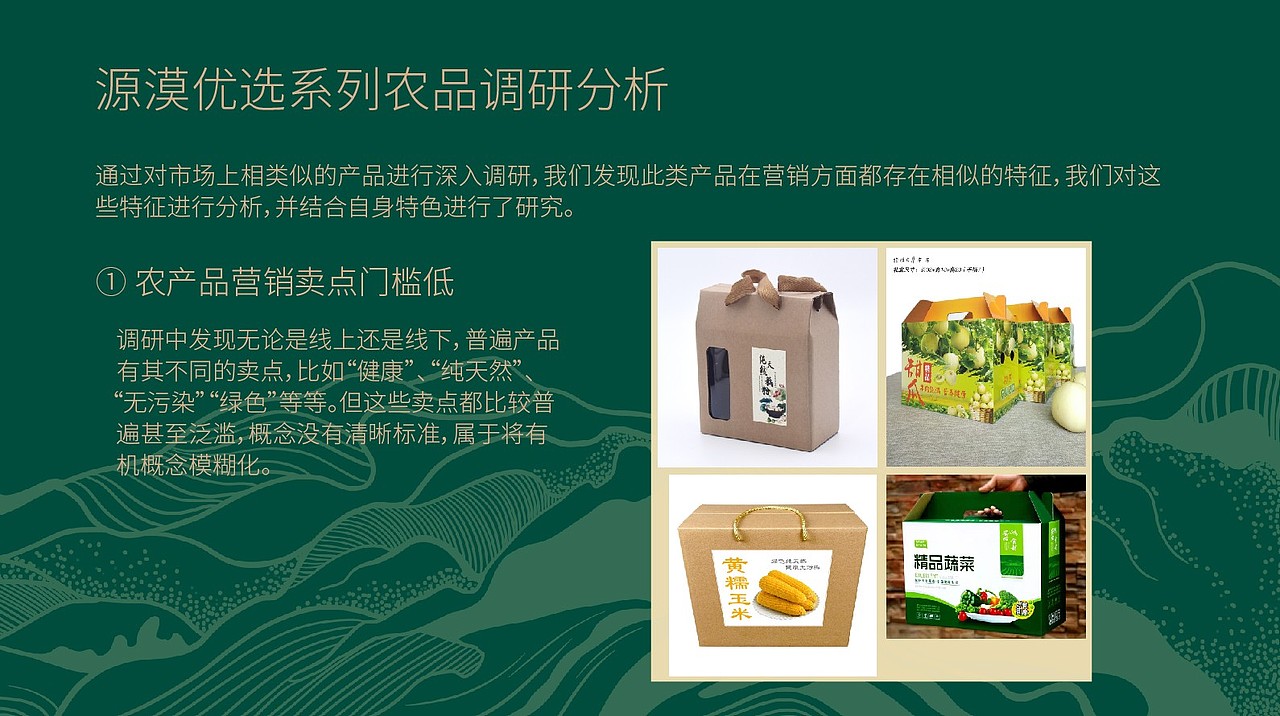 农产品包装设计 | 农产品设计 | 哈密瓜包装设计 面粉（图ZMzcyNjIyODY0） - 包装 - 站酷设计师哲仕畅销包装设计原创素材 - 站酷ZCOOL