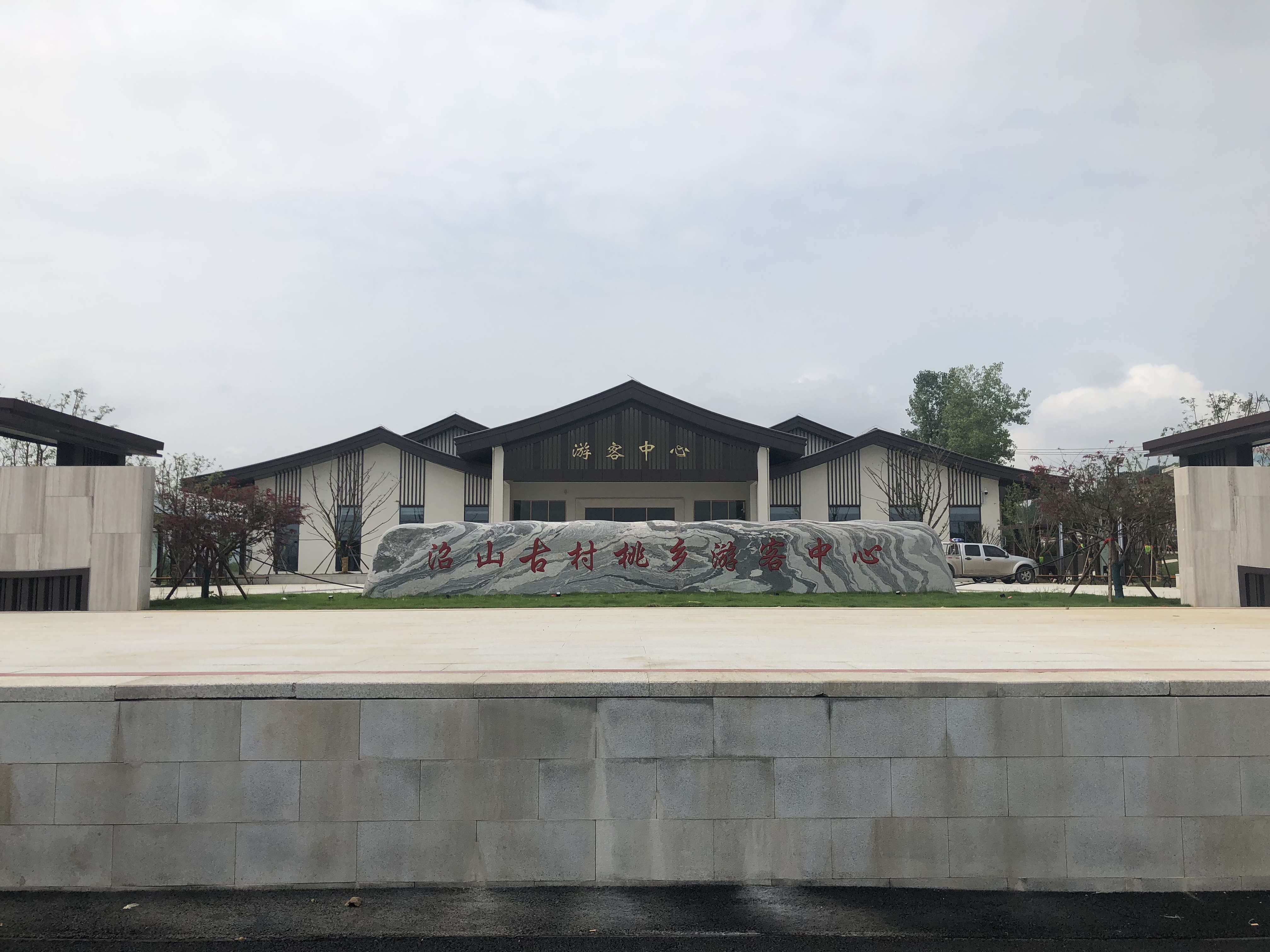 设计师一起去“野” 湖北小婺源 沼山古村桃乡采风活动回顾（图ZMTQ4NDAyNTY=） - 资讯 - 站酷设计师WHDS高森原创素材 - 站酷ZCOOL