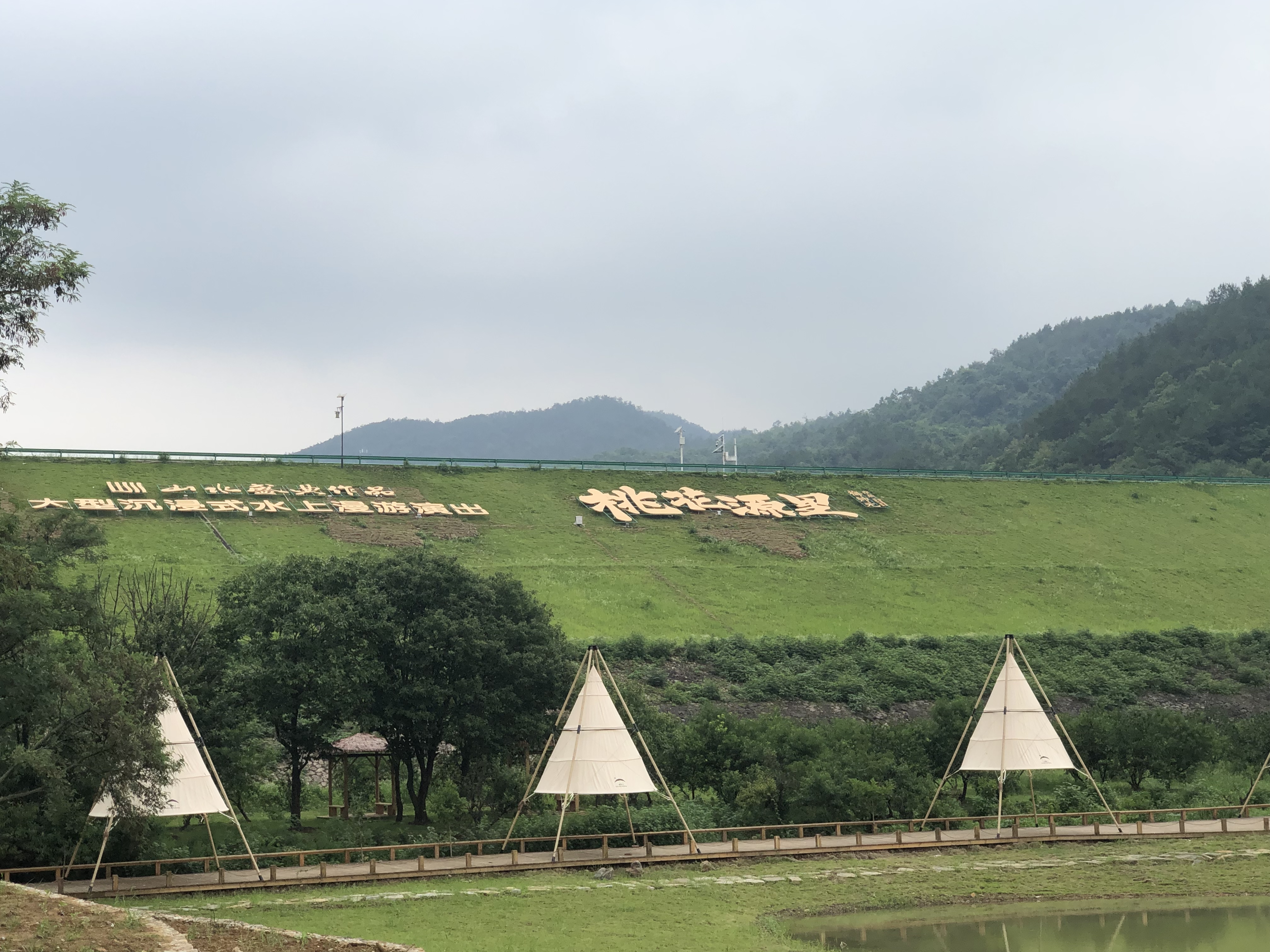 设计师一起去“野” 湖北小婺源 沼山古村桃乡采风活动回顾（图ZMTQ4NDAyNzY=） - 资讯 - 站酷设计师WHDS高森原创素材 - 站酷ZCOOL