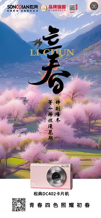 这些系列的图全是用AIMJ生成,AI的到来无疑给了设计师一双更便捷的筷子,我们要拥抱他且用好他。