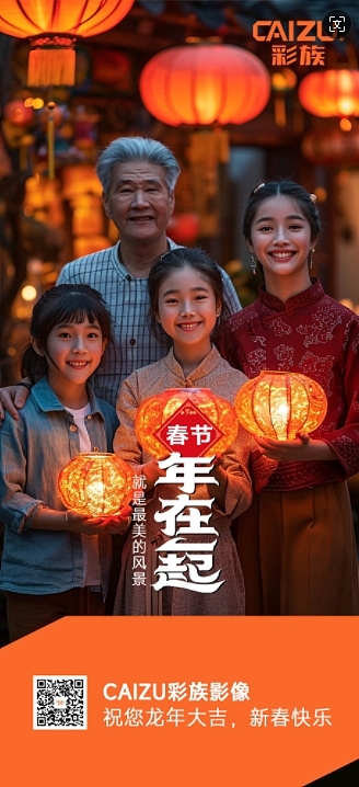 AIMJ用于3C相机品牌系列海报设计