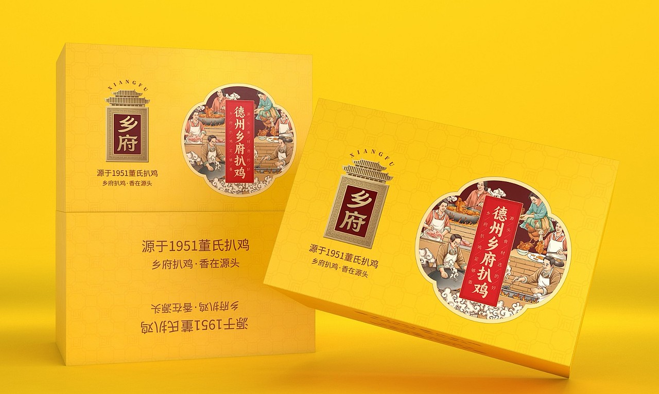 乡府扒鸡——徐桂亮品牌设计！