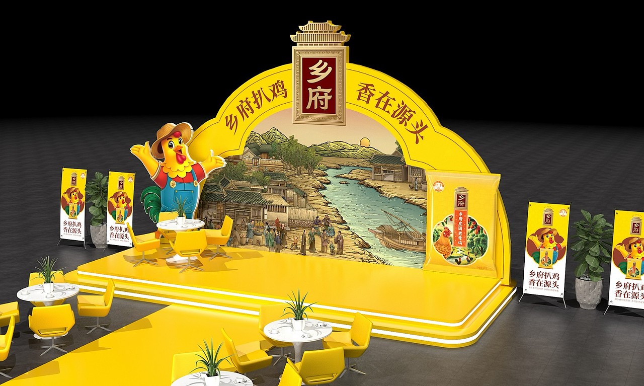 乡府扒鸡——徐桂亮品牌设计！