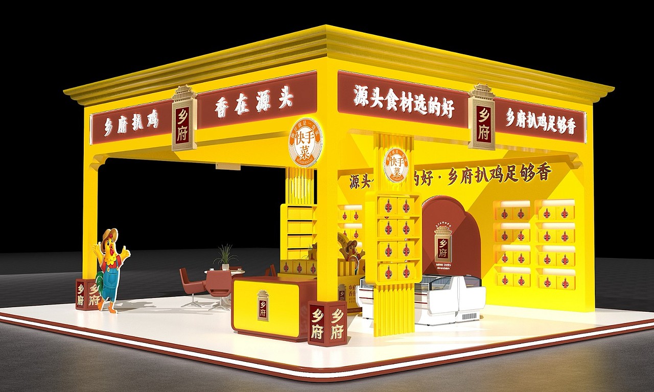 乡府扒鸡——徐桂亮品牌设计！