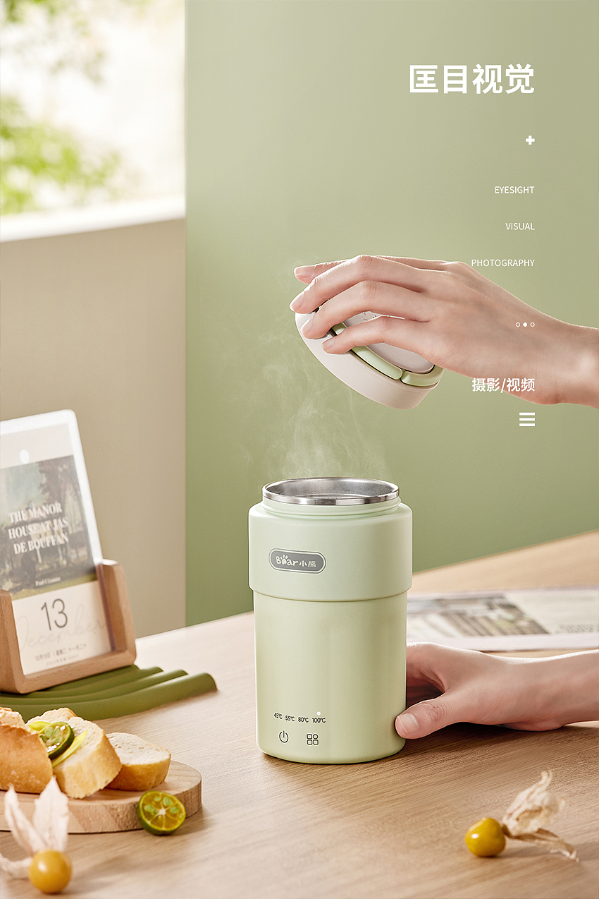 小熊烧水壶 | 商业产品拍摄（图ZMzcyNjM1NzA0） - 产品摄影 - 站酷设计师匡目视觉原创素材 - 站酷ZCOOL