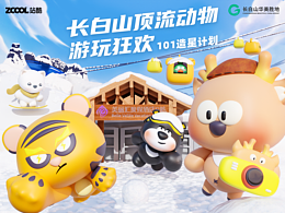 IP/表情包