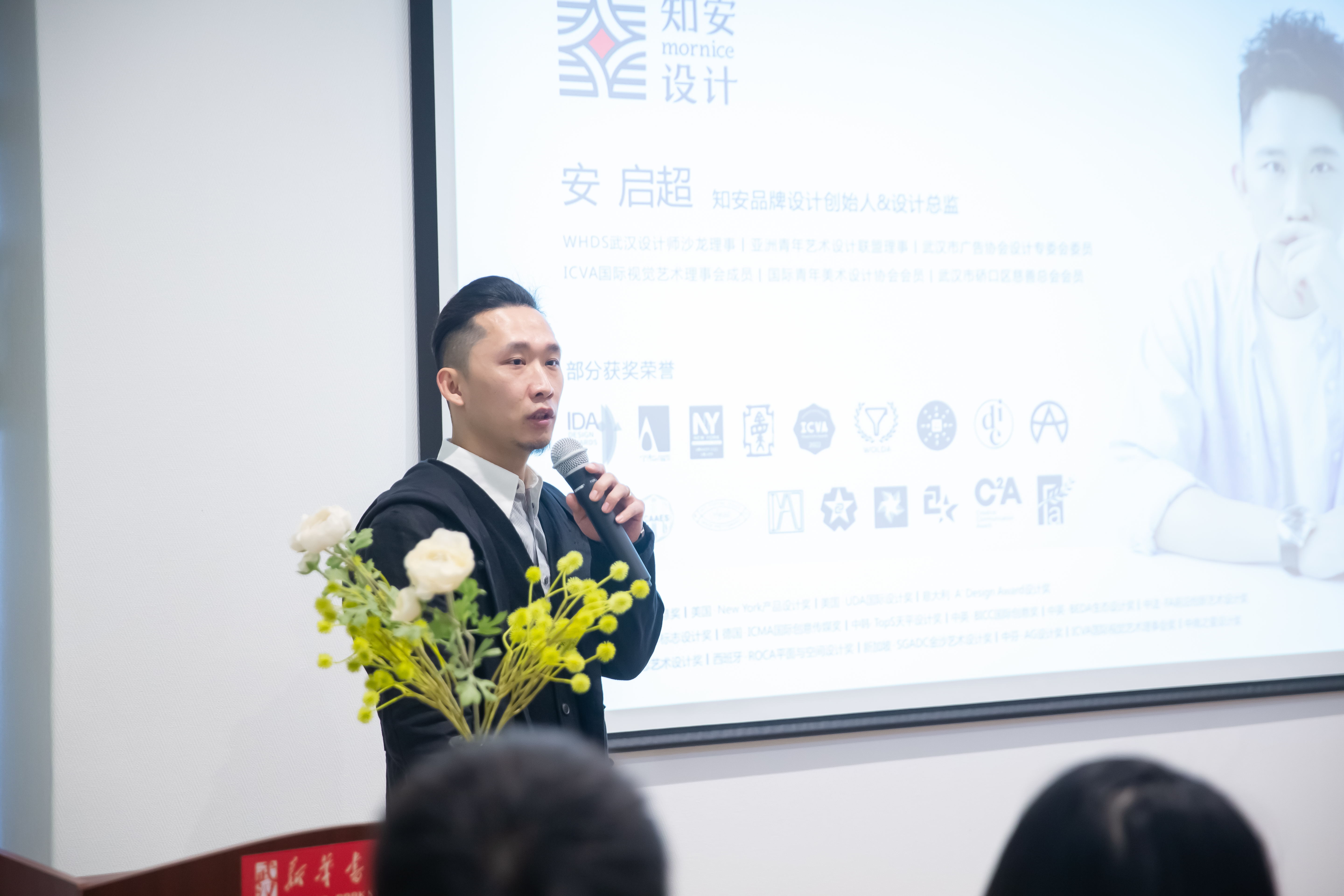 《AI时代，设计师如何进化》活动回顾（图ZMTQ4NDAzMzI=） - 资讯 - 站酷设计师WHDS高森原创素材 - 站酷ZCOOL