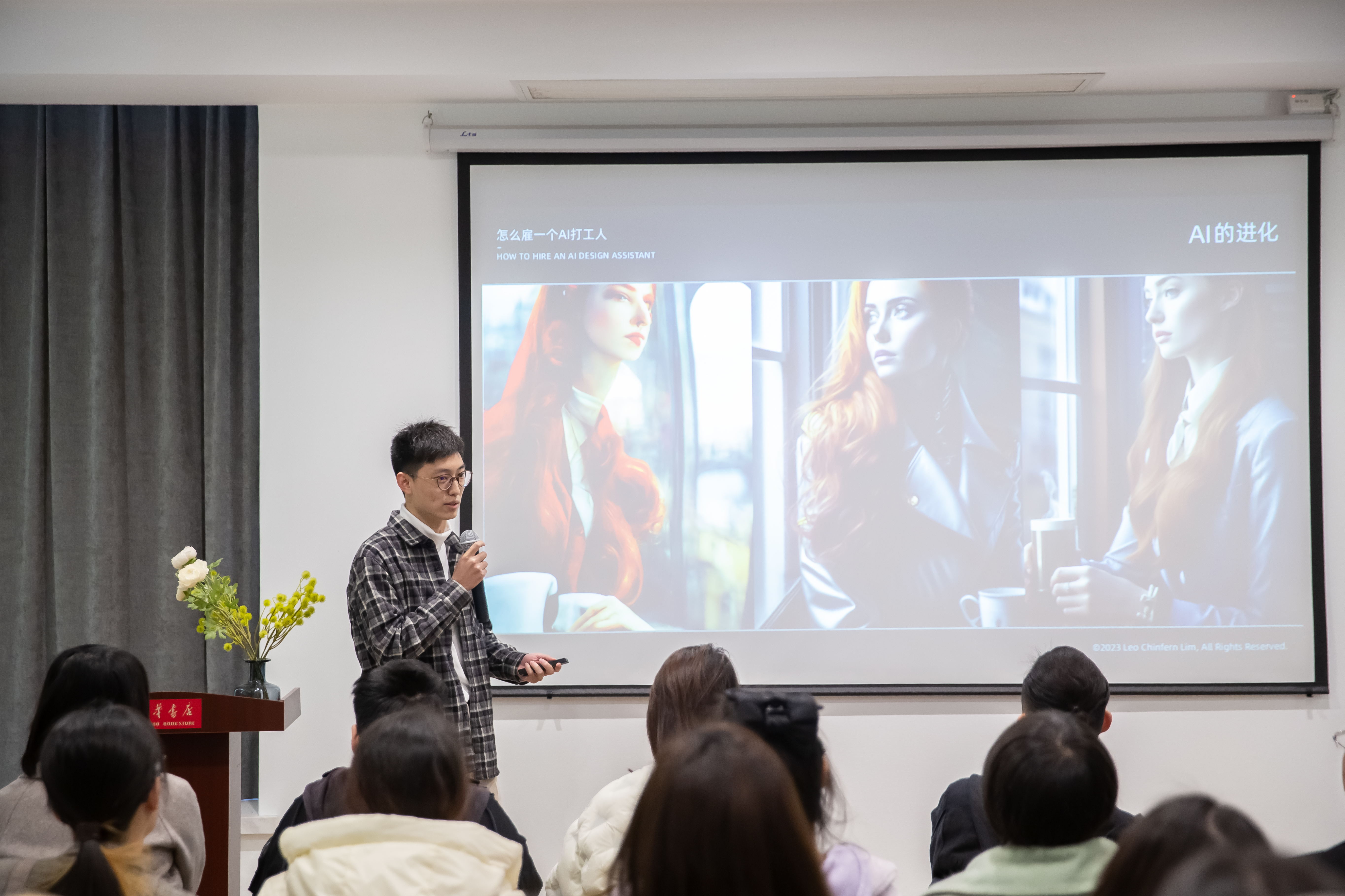 《AI时代，设计师如何进化》活动回顾（图ZMTQ4NDAzNDA=） - 资讯 - 站酷设计师WHDS高森原创素材 - 站酷ZCOOL