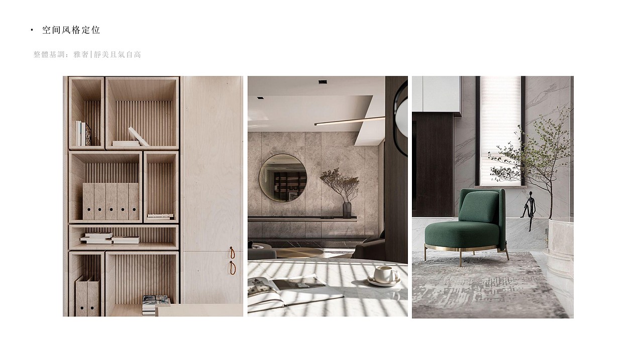 广州|黄埔设计提案（图ZMzcyNjM1MjUy） - 家装设计 - 站酷设计师造境空间原创素材 - 站酷ZCOOL