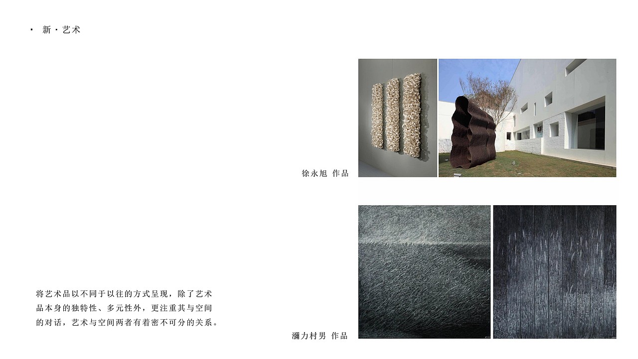 广州|黄埔设计提案（图ZMzcyNjM1Mjg4） - 家装设计 - 站酷设计师造境空间原创素材 - 站酷ZCOOL