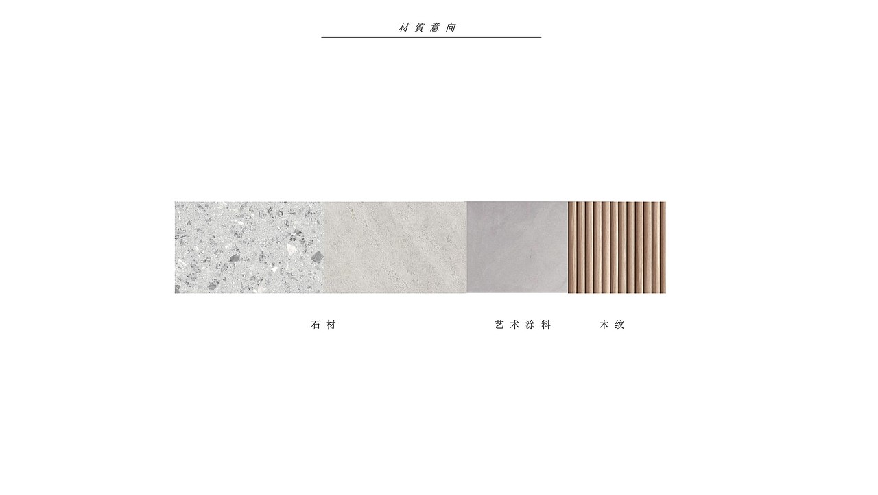 广州|黄埔设计提案（图ZMzcyNjM1MzM2） - 家装设计 - 站酷设计师造境空间原创素材 - 站酷ZCOOL