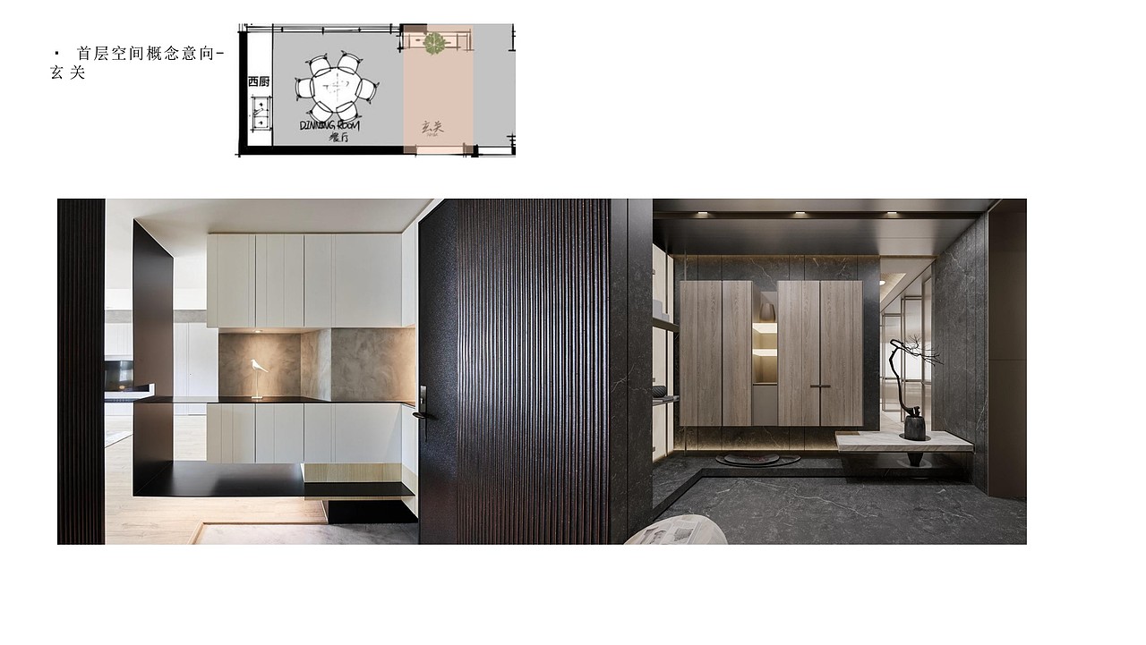 广州|黄埔设计提案（图ZMzcyNjM1MzU2） - 家装设计 - 站酷设计师造境空间原创素材 - 站酷ZCOOL