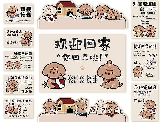 线条小狗（2）