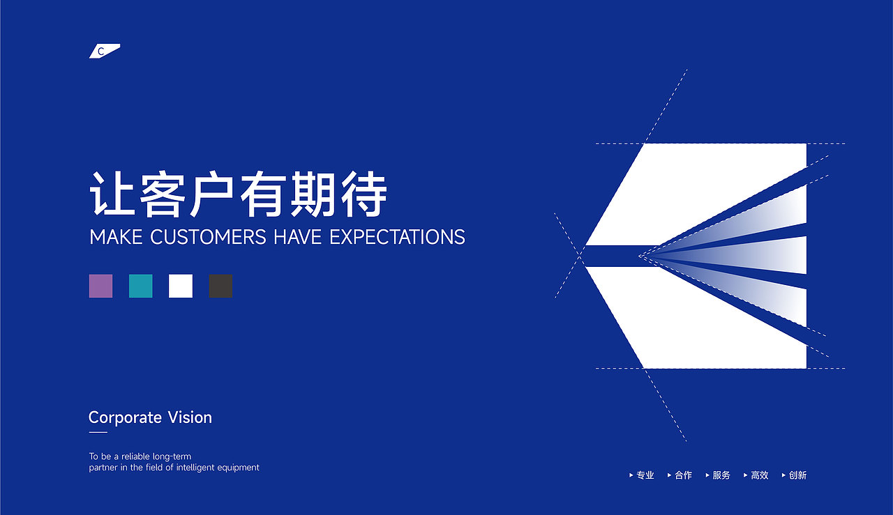 成都VI设计/成都成泽自动化设备科技LOGO设计/必行设计（图ZMzcyNjM2NDA4） - Logo - 站酷设计师必行设计原创素材 - 站酷ZCOOL